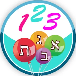 משחקי חשיבה לילדים בעברית שובי のアイコン